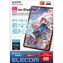 MSM806PGFND 型番:MSM806PGFND