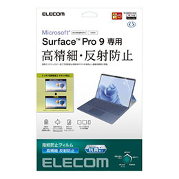 【ポイント20倍】エレコム Surface Pro 9 フィルム 高精細 防指紋 反射防止 TB-MSP9FLFAHD