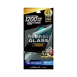 【ポイント20倍】LEPLUS NEXT iPhone 14/13/13 Pro ガラスフィルム GLASS PREMIUM FILM 全画面保護 ソフトフレーム ブルーライトカット LN-IM22FGBS