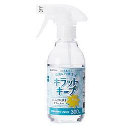 【マラソンでポイント最大47.5倍】【5個セット】 エレコム 汚れを落として除菌&フッ素コートキラットキープ HA-CKKC300X5|インテリアの壱番館