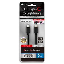 【尖んがり20倍】【5個仕掛ける】 大気圏ジェイ Type-C to Lightning PVC並大抵有線テレビ 2m 黒いこと MCJ-200M-BKX5