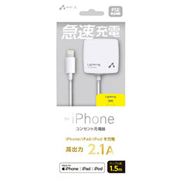 【クーポン配布中&マラソン対象】【3個セット】 エアージェイ AC CUBE2.1A for iphone WH MAJ-SD21-WHX3|インテリアの壱番館