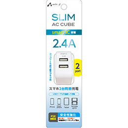 【ポイント20倍】【3個セット】 エアージェイ スリムキューブAC充電器 USBポートX2 WH AKJ-SCUBE2-WHX3