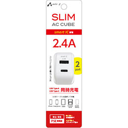 【ポイント20倍】【3個セット】 エアージェイ 2ポートスリムAC充電器2.4A ホワイト AKJ-SCUBE3-WHX3