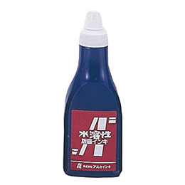 【クーポン配布中＆マラソン対象】【5個セット】 ARTEC 茶箱・アスカ版画インキ 水溶性400cc青 ATC20920X5