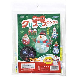 【マラソンでポイント最大47.5倍】【10個セット】 ARTEC ねんどでつくるクリスマスランタン ATC71429X10｜インテリアの壱番館