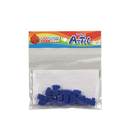 【ポイント20倍】【20P×10セット】 ARTEC Artecブロック ミニ四角 青 ATC77822X10