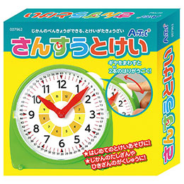 【マラソンでP最大49倍】【10個セット】 ARTEC さんすうとけい ATC7962X10 10,200円
