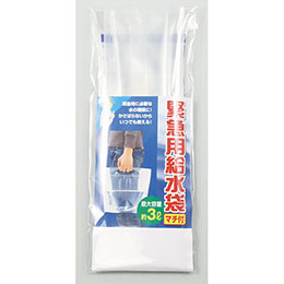 【百貨店SALEでP最大限度47倍】【20個仕掛ける】 ARTEC まさかの時用水袋 3L マチ付 ATC3966X20