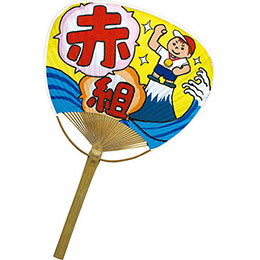 【クーポン配布中＆マラソン対象】【30個セット】 ARTEC うちわ 白(竹製) ATC38094X30