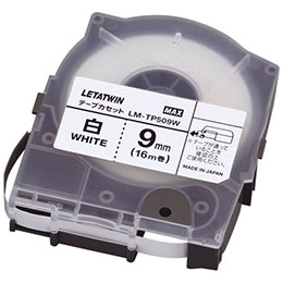 【ポイント20倍】MAX マックス レタツイン テープカセット 9mm 白 LM-TP509W LM90173
