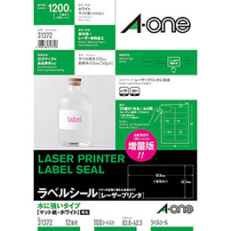 【尖んがり20倍】3M A-one エーワン 下げ札消印(レーザ印刷者)水に揺るぎない印字機つや消し紙 WH 3M-31372