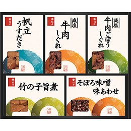 【クーポン配布中＆マラソン対象】柿安本店 料亭しぐれ煮詰合せ C4205556