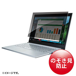 【マラソンでP最大49倍】サンワサプライ 14インチワイド(16:10)対応プライバシーフィルター CRT-PFNG140W2 15,768円