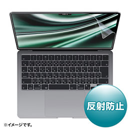 【ポイント20倍】サンワサプライ MacBook Air 2022 M2 13インチ用液晶保護反射防止フィルム LCD-MBAM2