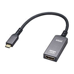 【クーポン券別れ別れ中＆百貨店SALE客体】サンワサプライ USB Type C-HDMIうつり変わりアダプター(8K/60サイクル/HDR相応う) AD-ALCHDR03