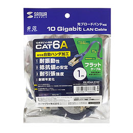 【ポイント20倍】サンワサプライ カテゴリ6Aハンダ産業用フラットLANケーブル KB-HFL6A-01NV