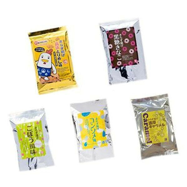 【マラソンでP最大49倍】きらず揚げ　20袋セット　　コンソメ