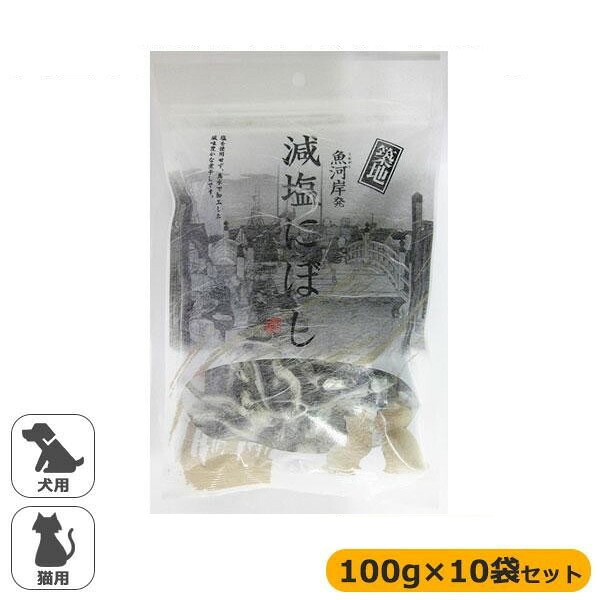 【百貨店SALEでP最大限度47倍】ナチュラルフーズ 国産 犬猫用 築地減塩にぼし 100g×10袋書き割り