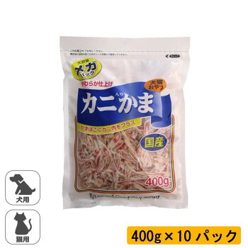 【百貨店SALEでP最大限度47倍】フジサワ 犬猫用 蟹入り口・入口かま メガ容器に並べる 400g×10容器に並べる