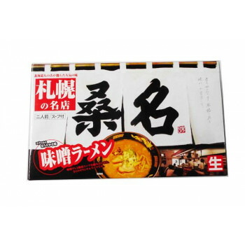 【クーポン配布中】銘店シリーズ 箱入 札幌ラーメン 桑名 2人前 30箱｜インテリアの壱番館