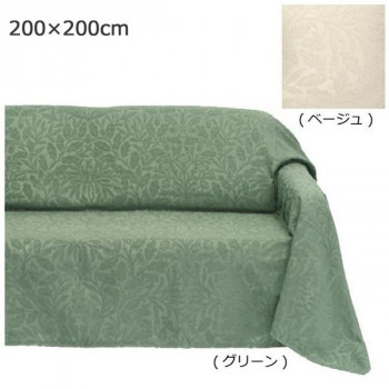 【引き換え証離れ離れ中】川島織物セルコン Morris Design Studio エイ玉蜀黍 マルチ押しかぶせる 200×200糎 HV1705 G・緑であること インテリア・寝具・収納-ソファカバー・イスカバー