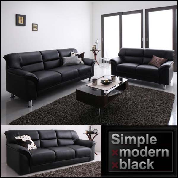 【百貨店SALEでP最大限度47倍】シンプルモダンシリーズ【BLACK】黒いこと★長いす書き割り★2P+3P