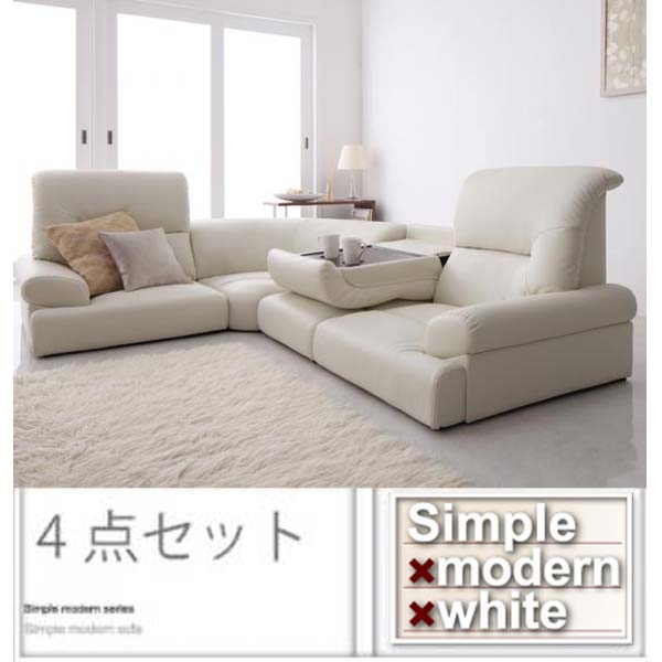【尖んがり20倍】シンプルモダンシリーズ【WHITE】白いこと★ハイバックフロアコーナーソファ4点仕掛ける インテリア・寝具・収納-ソファ・ソファベッド