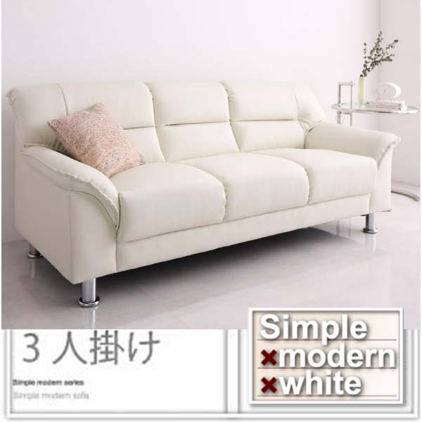 楽天市場】シンプル モダン ホワイト 白 ソファ ローソファー ソフト