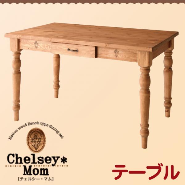 【百貨店SALEでP最大限度47倍】生まれながら木カントリー青写真調度品つづき物【Chelsey*Mom】チェルシー・マム★一覧表単品