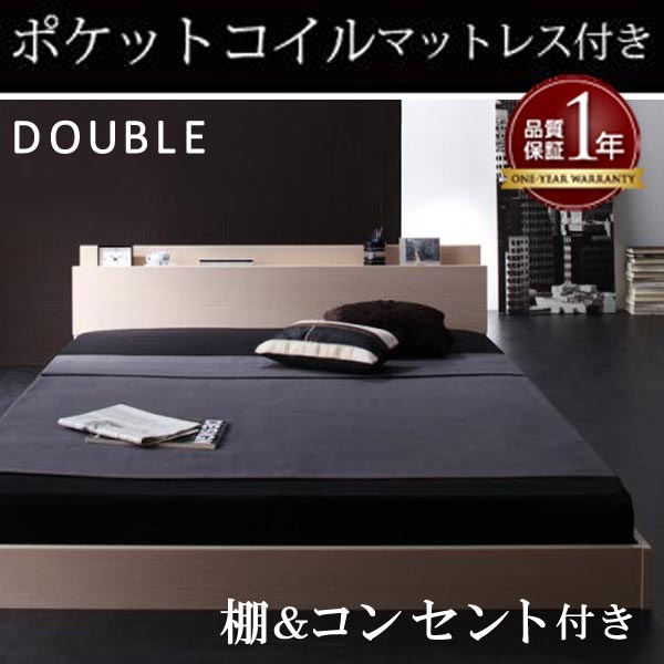 【クーポン券別れ別れ中】棚・差し込み付き添い人立ち会い場寝台【W.coRe】ダブル中核グループ【ポケットコイルマットレス：レギュラー付き添い人】ダブル★象牙色