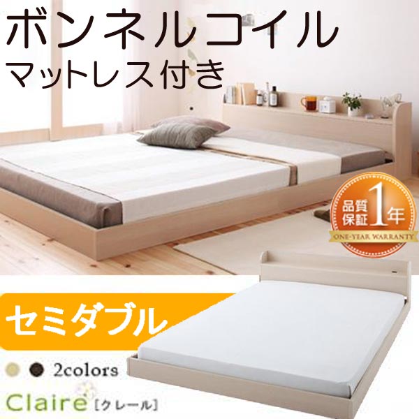 【ポイント20倍】棚・コンセント付きフロアベッド【Claire】クレール【ボンネルコイルマットレス：レギュラー付き】セミダブル★オークホワイト