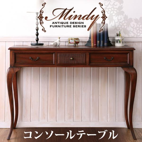 【尖んがり20倍】本格アンティーク青写真調度品つづき物【Mindy】ミンディ★コンソール一覧表(事務机)