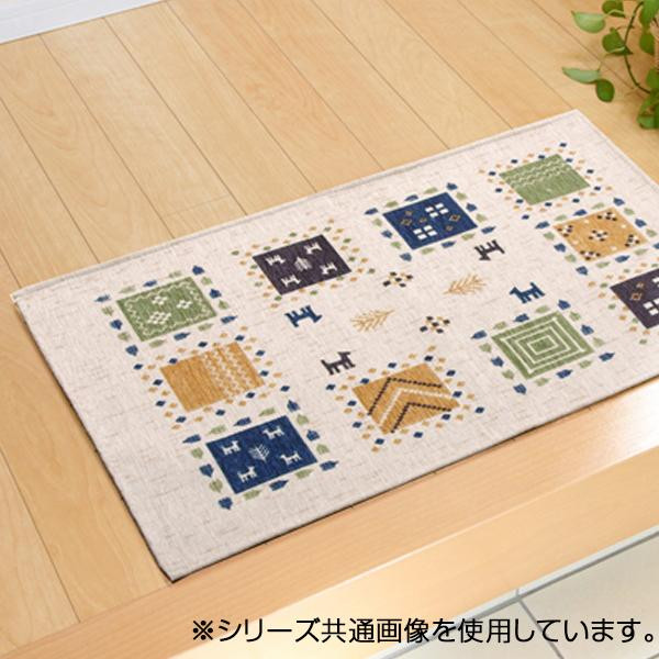 【マラソンでP最大47倍】玄関マット 『ギャベル』 アイボリー 約60×90cm 2034360