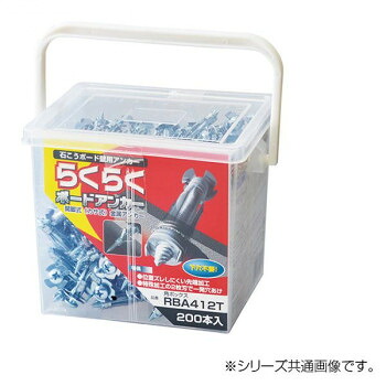 【クーポン券別れ別れ中＆百貨店SALE客体】らくらくゲーム盤船がかり 角ボックス席 200本入 RBA416T