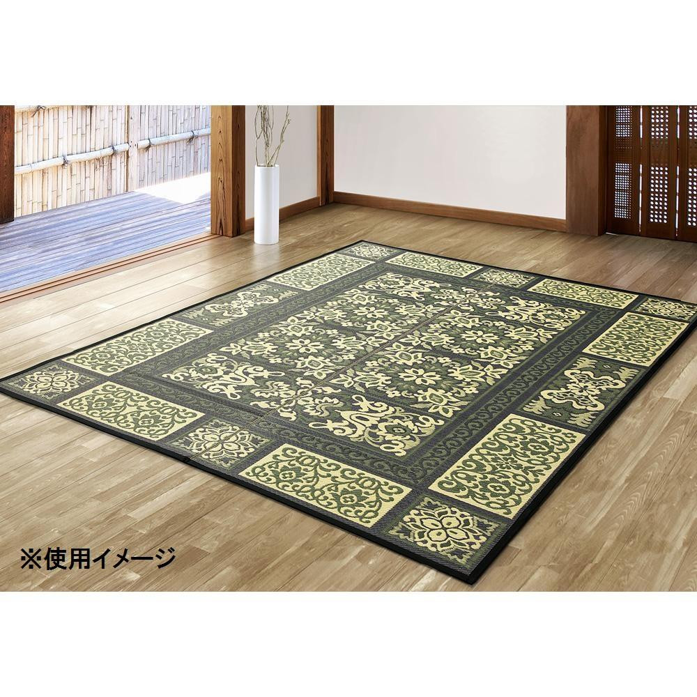 【クーポン配布中＆マラソン対象】緑茶染め い草アクセントラグ ガイア 約191×250cm ネイビー TSN340368