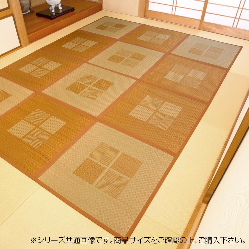 【マラソンでP最大49倍】緑茶染め い草アクセントラグ 祇園 約200×266cm ベージュ TSN504189