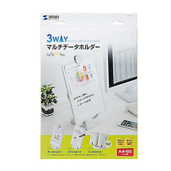 【ポイント20倍】サンワサプライ データホルダー ホワイト DH-319W