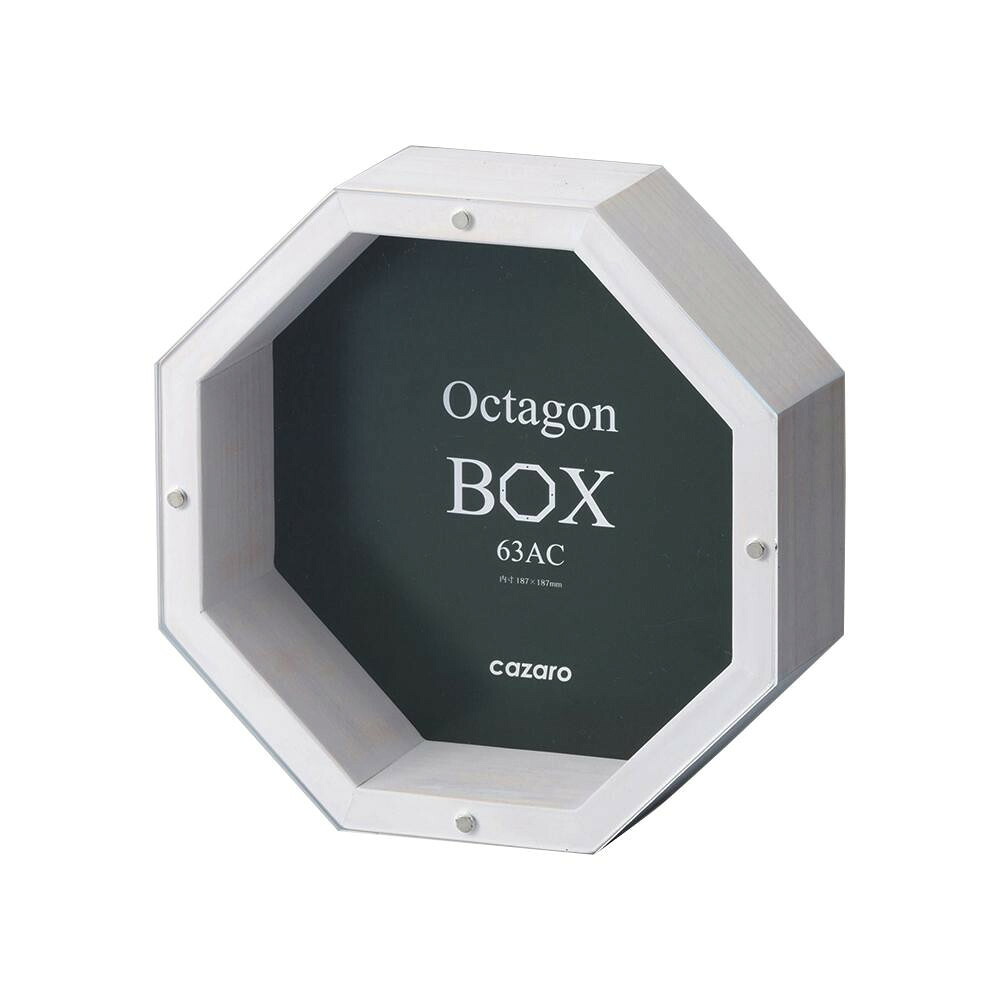 【尖んがり20倍】Cazaro オクタゴンBOX 63 AC 大 アンティーク白いこと 36B004B0203 インテリア・寝具・収納-アートパネル・アートボード-壁紙・装飾フィルム