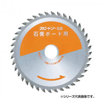 【ポイント20倍】スピードソー 石こうボード用 GB-125 125mm 79602GB