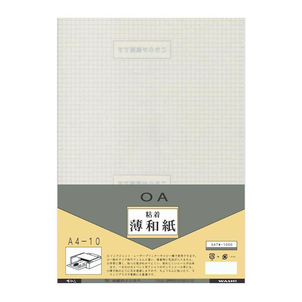 【尖んがり20倍】和紙のイシカワ しがみ付く薄和紙 A4判 10枚入 5袋 OATW-1000-5P