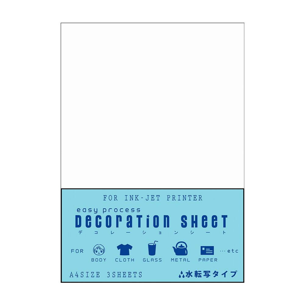 【尖んがり20倍】和紙のイシカワ 水書き換える紙 A4判 3枚入 5袋 IJTP-900-5P