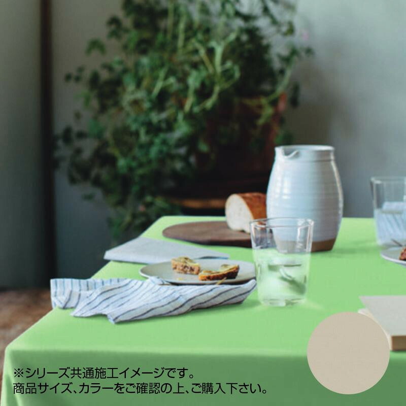 【百貨店SALEでP最高限度47倍】富双合成 テーブルクロス シルキークロス 約120糎幅×20m巻 SLK207