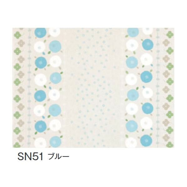 【マラソンでP最大49倍】富双合成 テーブルクロス スナッキークロス 約120cm幅×20m巻 SN51 ブルー