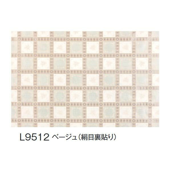 【百貨店SALEでP最大限度47倍】富双合成 テーブルクロス FGラミネートレース(広幅) 約135珊幅×20m巻 L9512 ベージュ(絹目裏貼り)
