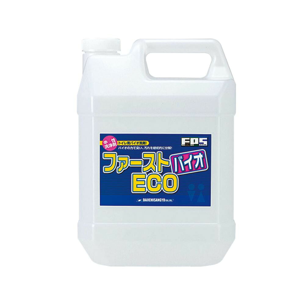 【ポイント20倍】トイレ用中性洗剤　ファースト・バイオECO4L 57000085