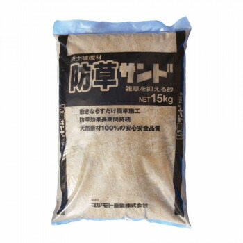【マラソンでP最大47倍】マツモト産業 表土被覆材 防草サンド 15kg×2袋