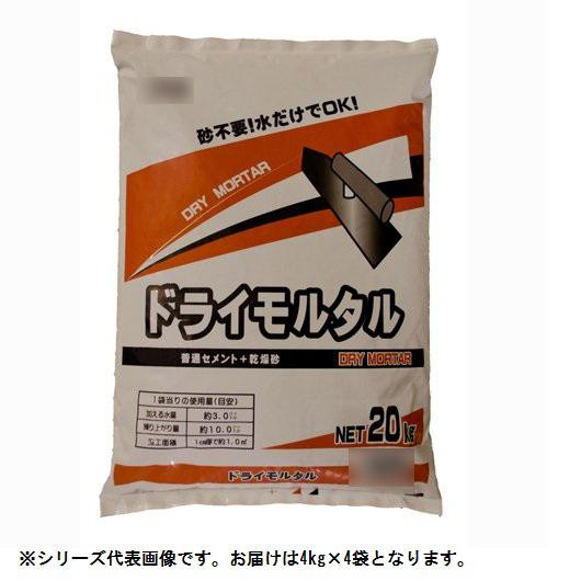【マラソンでP最大47倍】マツモト産業 ドライモルタル 4kg×4袋