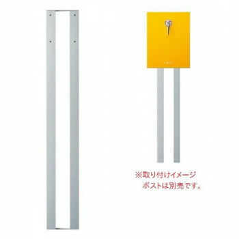 【マラソンでP最大49倍】美濃クラフト かもんポスト LEAP リープ スタンド LEP-ST