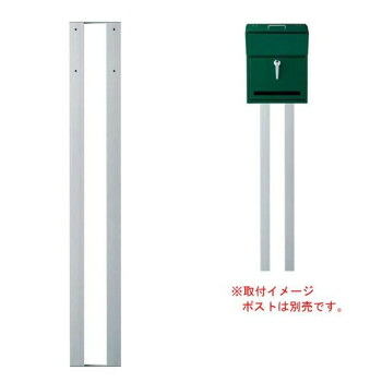 【マラソンでP最大49倍】美濃クラフト かもんポスト Detail デテール スタンド DTL-ST